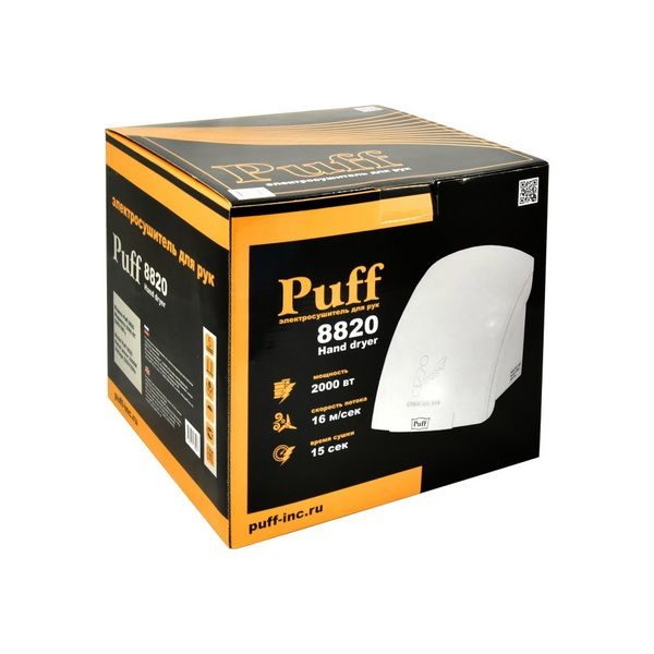 Фото Сушилка для рук автоматическая Puff 8820 тихая 6
