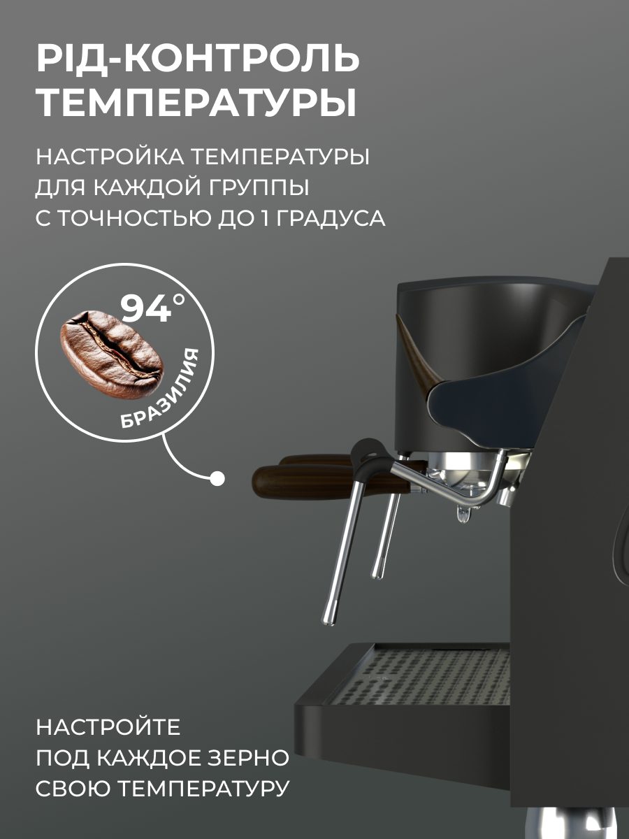 Фото Кофемашина рожковая автоматическая Manifesta Speciale Graphite — арт. MSGRV2GB 11