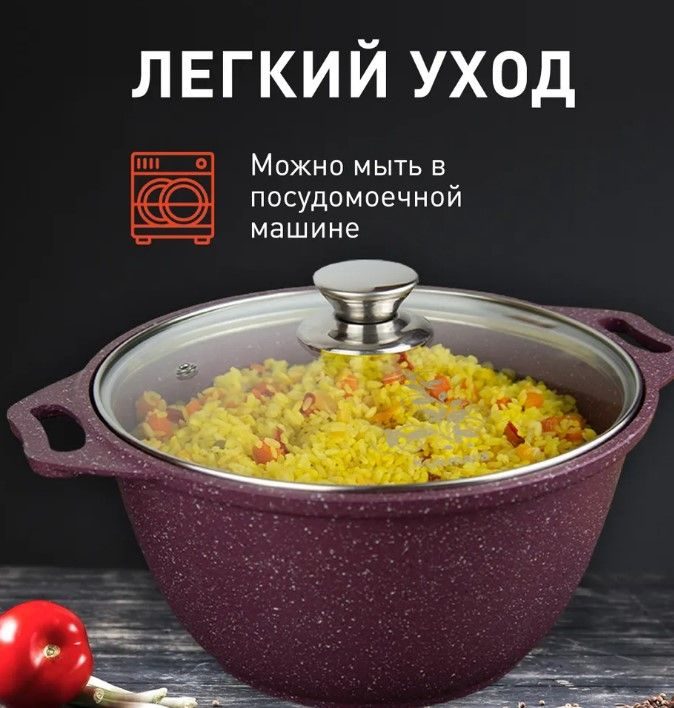 Фото Кастрюля KUKMARA литой алюм. с антиприг.покрытием .с крыш. d 225 мм. h 100 мм. 2 л. — арт. кго22а 2