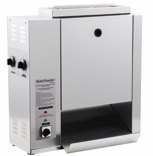 Тостер конвейерный ROBOLABS RoboToaster Duo