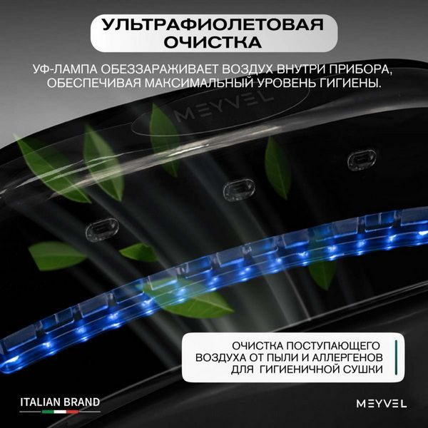 Фото Сушилка для рук погружная Meyvel MH10-1800P1 (Black) 6