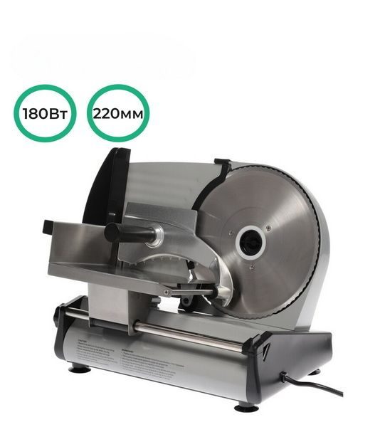 Слайсер CuisinAid CD-MS220