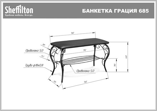 Фото Банкетка Sheffilton Грация 685 черный/коричневый 1