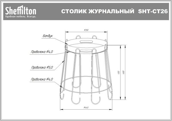 Фото Столик кофейный Sheffilton SHT-CT26 черный муар/прозрачный лак 6