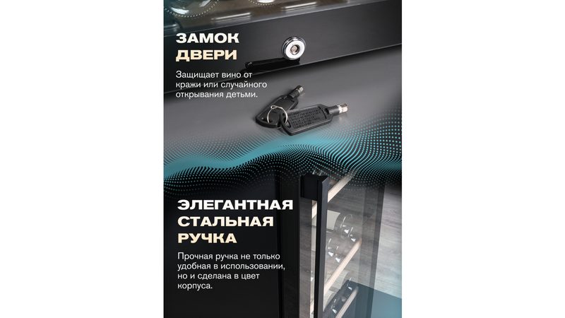 Фото Шкаф винный Meyvel MV105-KBF1 компрессорный 14