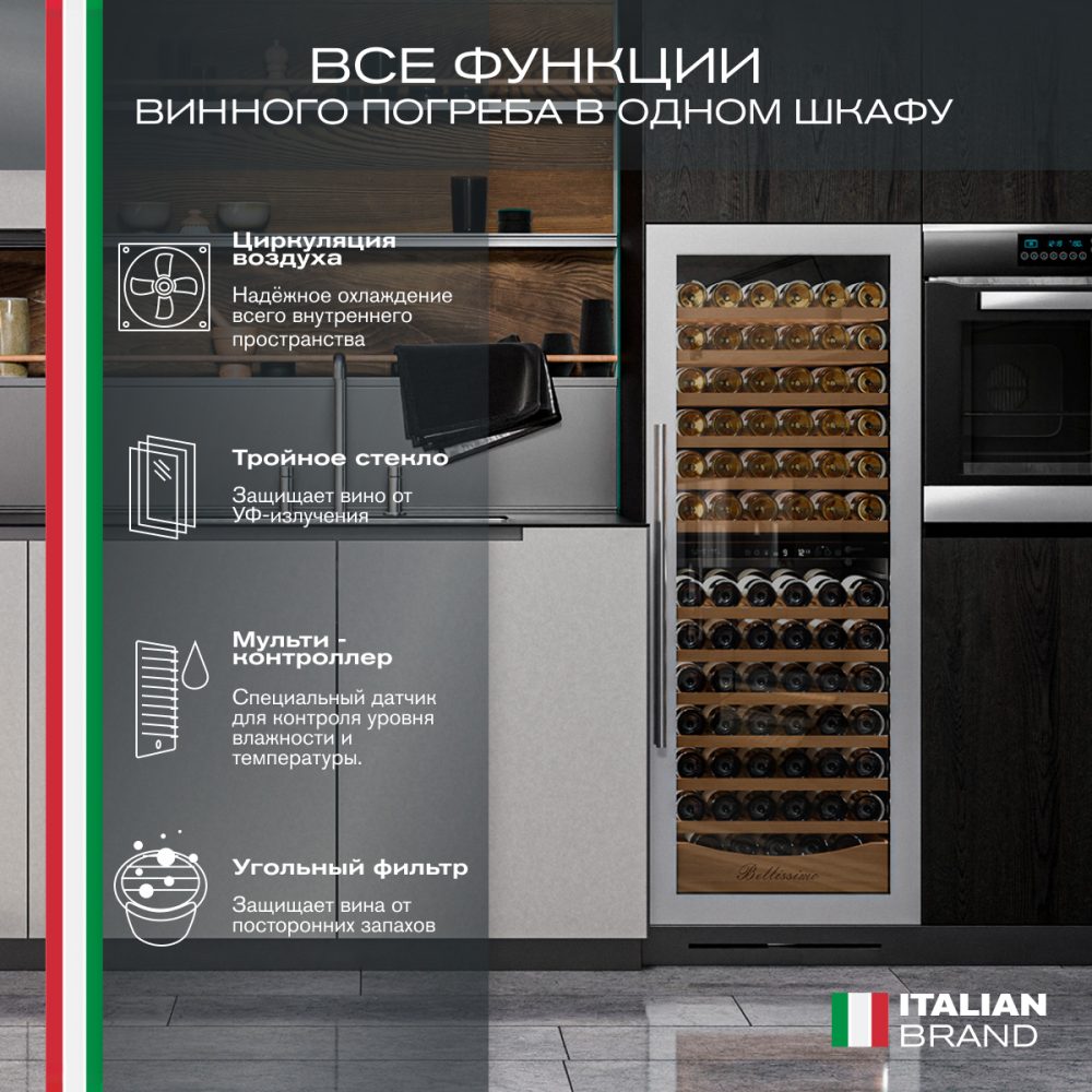 Фото Шкаф винный Meyvel MV141PRO-KST2 компрессорный 27