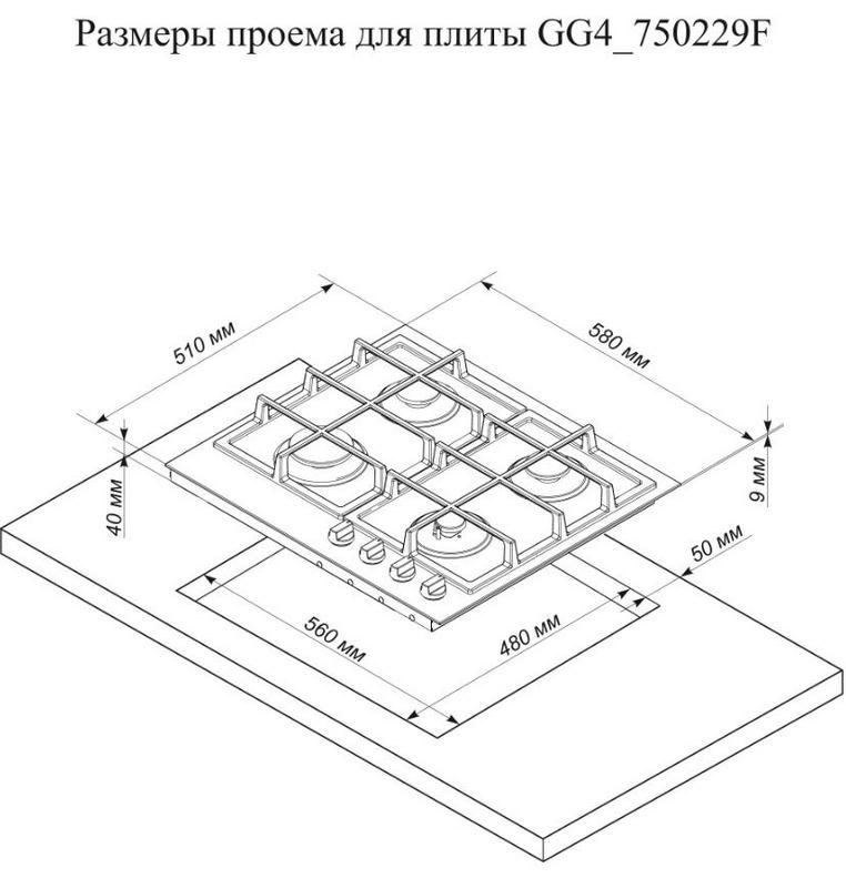 Фото Варочная панель газовая DELUXE — арт. GG4_750229F-013 4