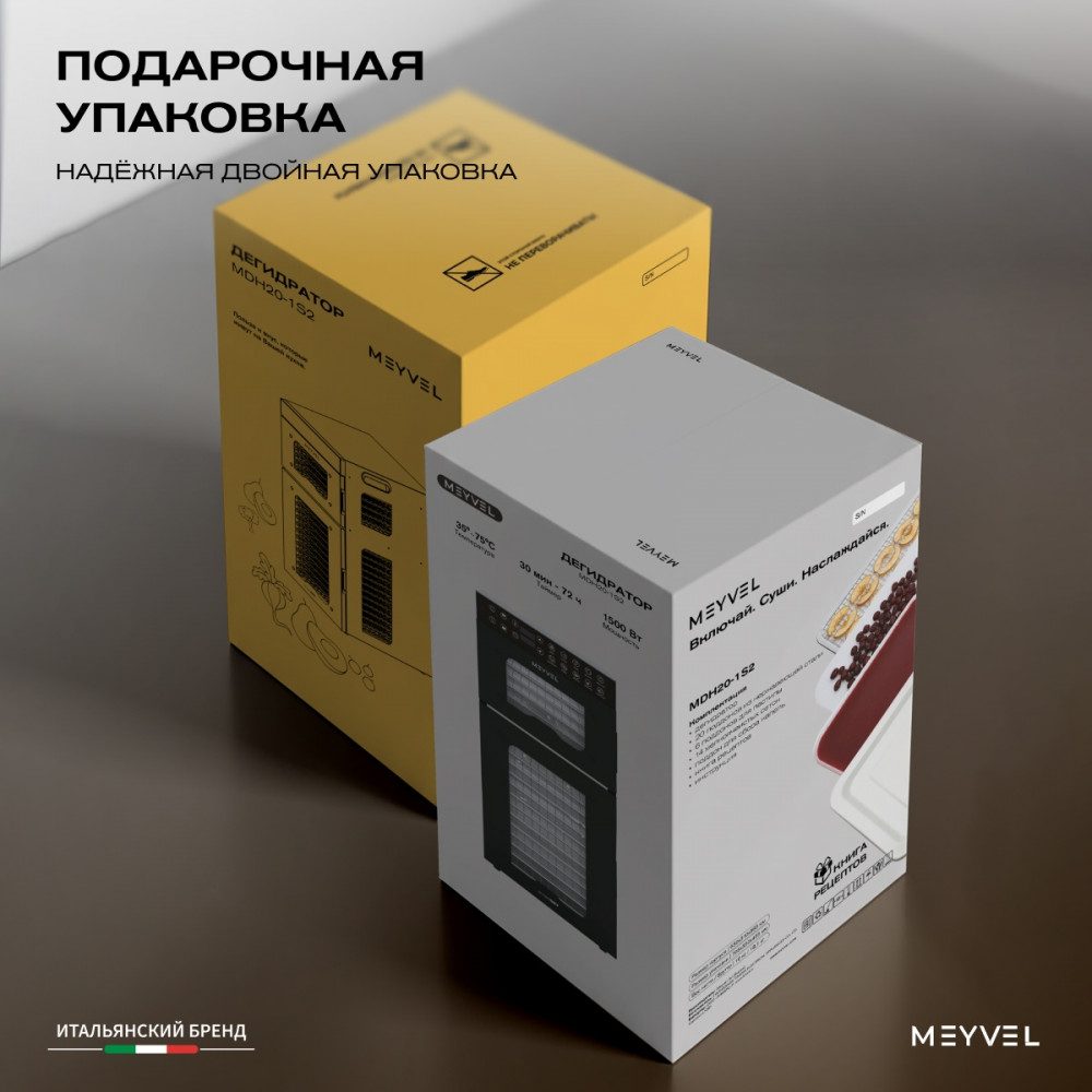 Фото Дегидратор сушилка Meyvel MDH20-1S2 (Black) 25
