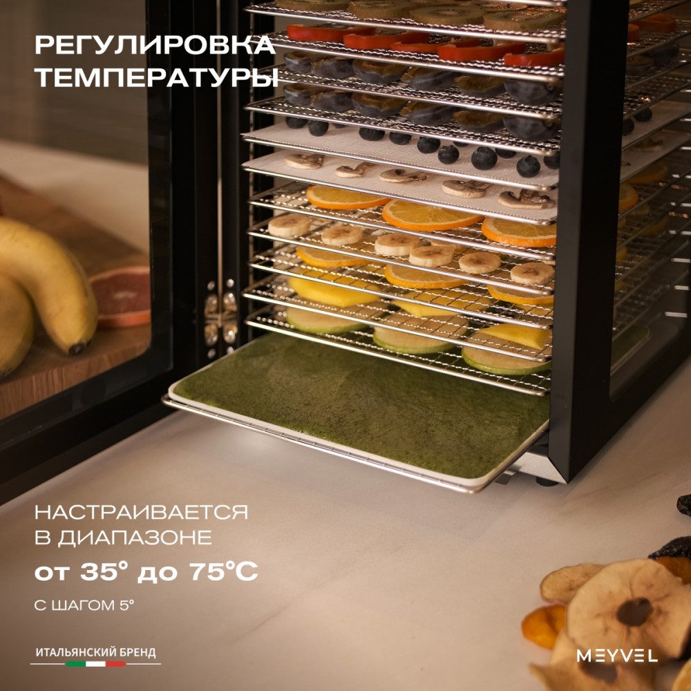 Фото Дегидратор сушилка Meyvel MDH14-2S (Black) 11