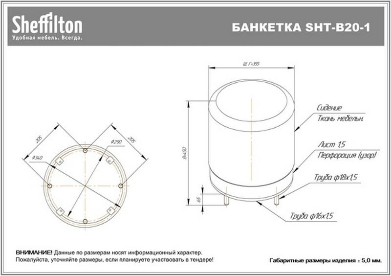 Фото Пуф Sheffilton SHT-B20-1 серое облако/хром лак 5