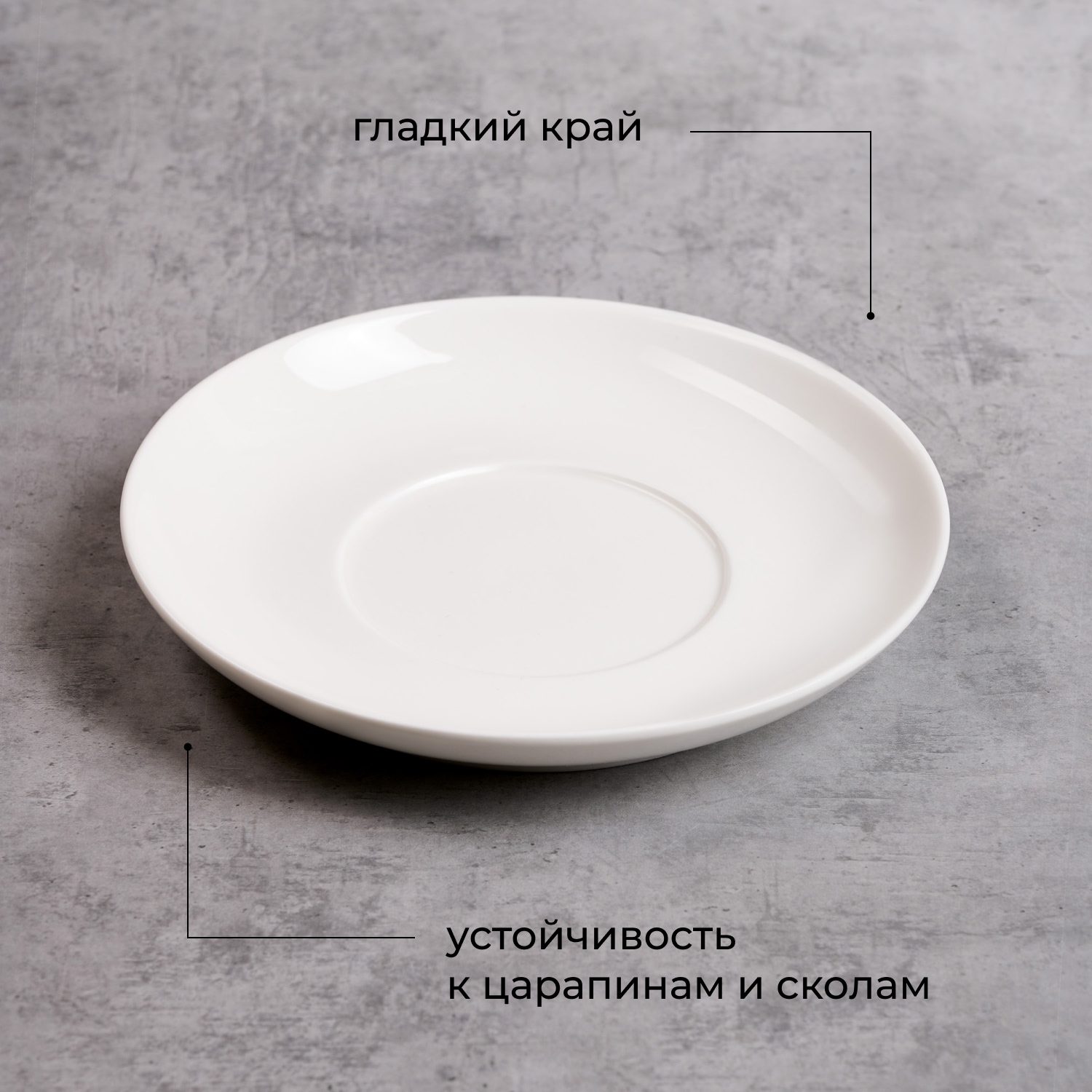 Фото Блюдце KunstWerk Polar D 140/68 мм, H 19 мм, белый — арт. A21445 6