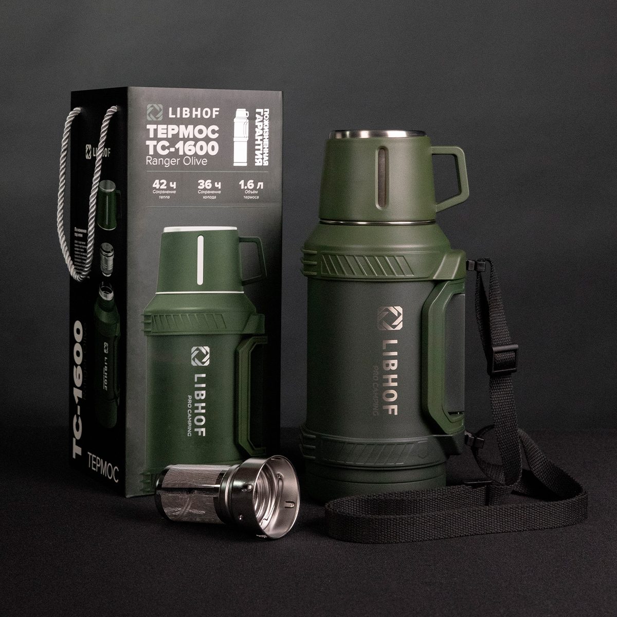 Фото Термос бытовой Libhof TC-1600 ranger olive 1,6 л — арт. libtc1600g 8
