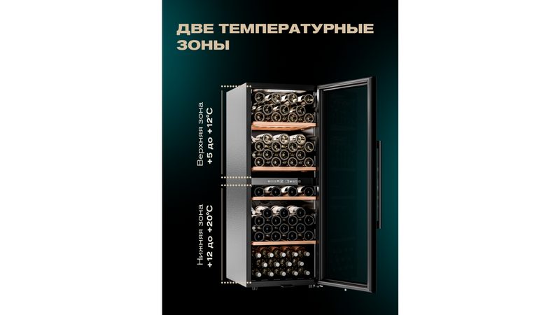Фото Шкаф винный Meyvel MV98-KBF2 компрессорный 15