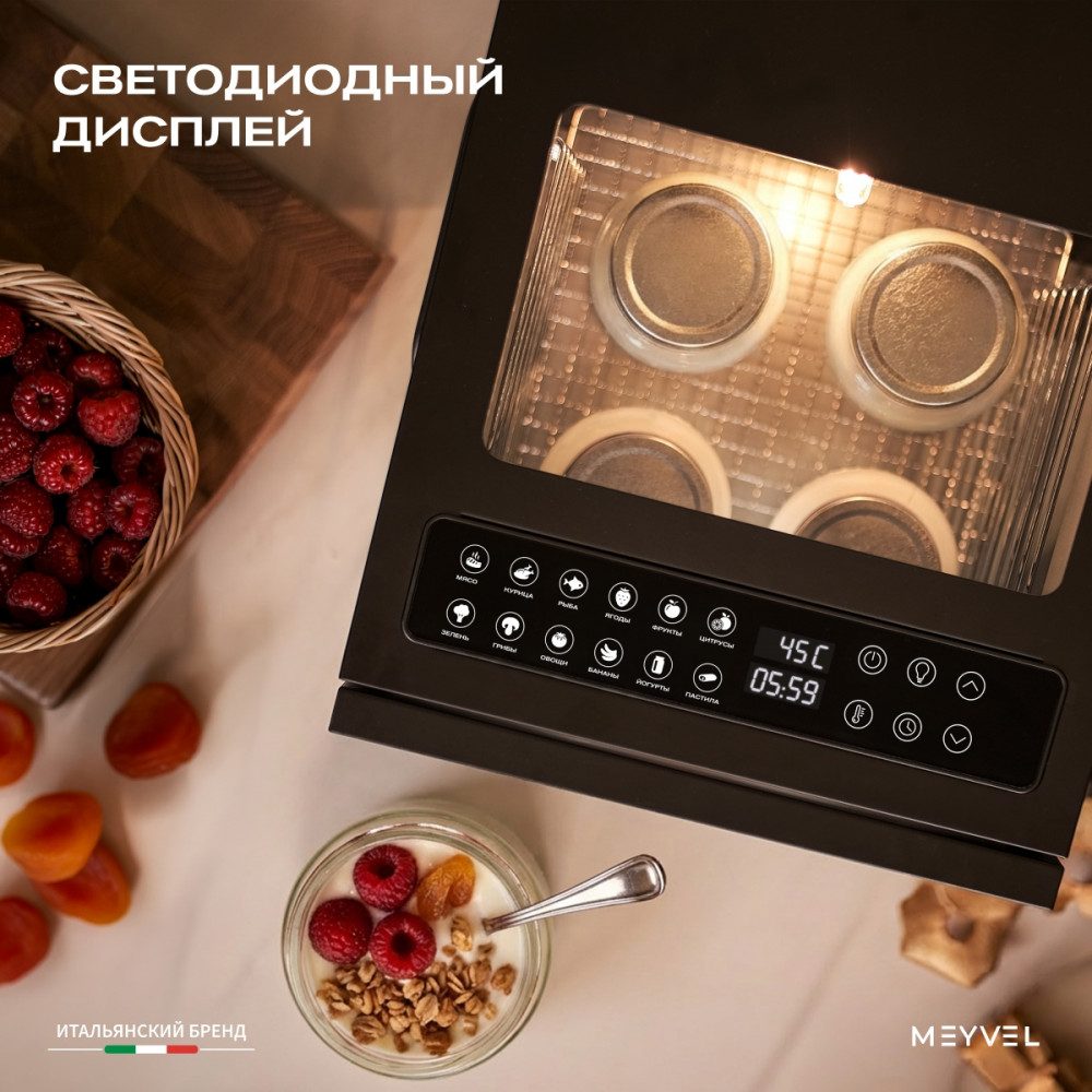 Фото Дегидратор сушилка Meyvel MDH8-1S (Black) 9