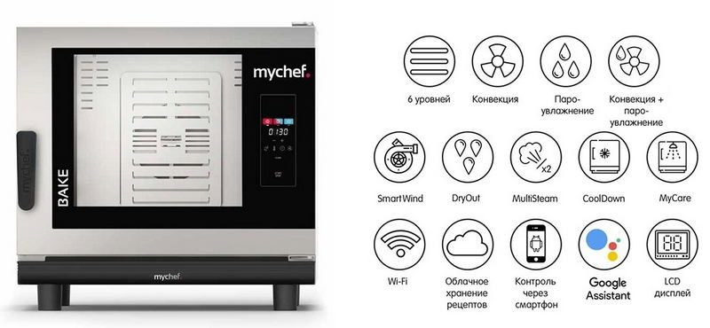 Фото Пароконвектомат Distform MyChef Bake 6 EN (600*400), WiFi, автоматическая — арт. BCE6100D + MYCHA357 1
