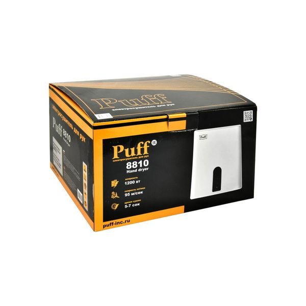 Фото Сушилка для рук автоматическая Puff 8810 высокоскоростная 6