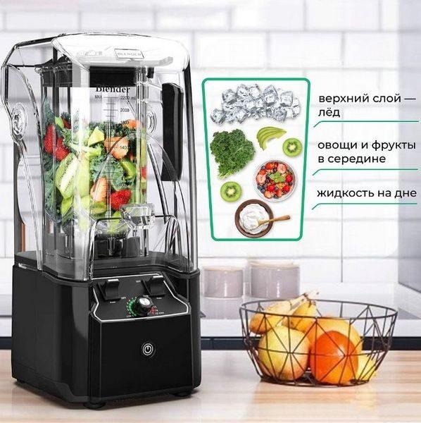 Фото Блендер CuisinAid с шумоизоляцией — арт. CD-BL2222BC 7