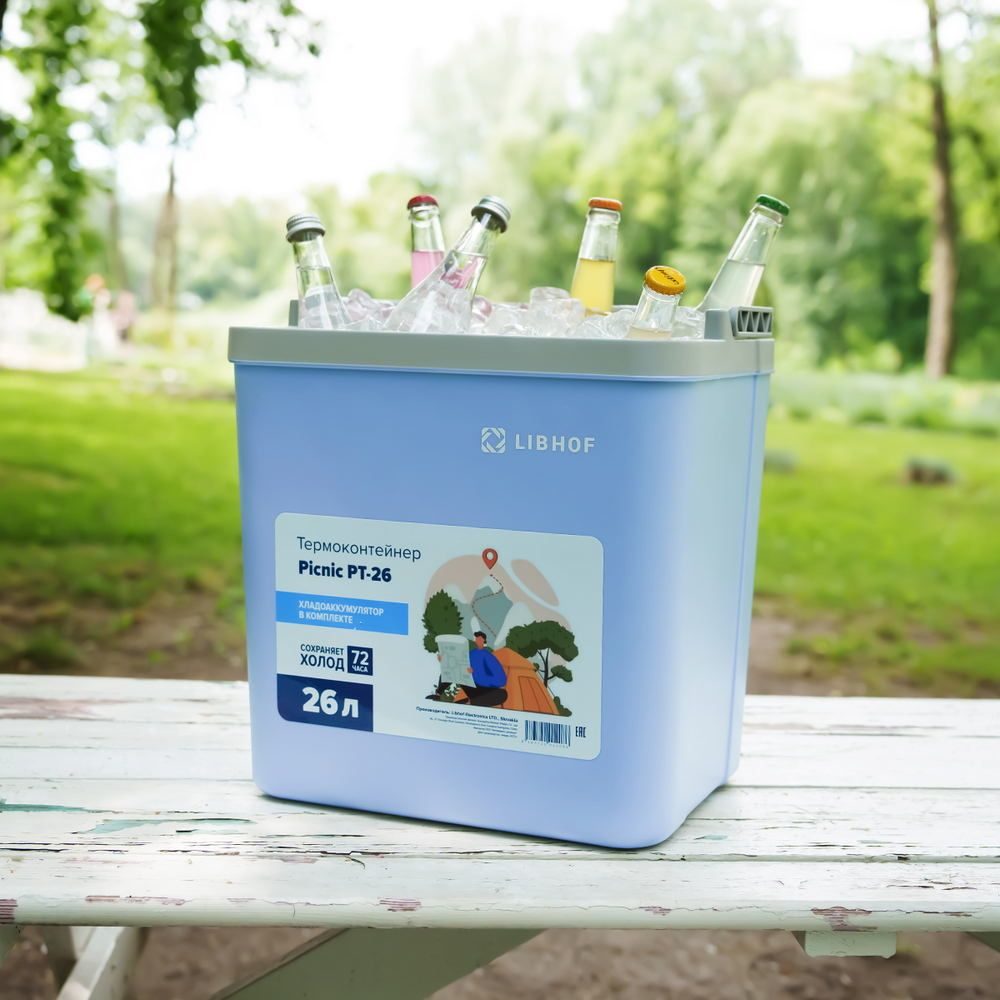 Фото Термоконтейнер для продуктов Libhof Picnic PT-26 артикул 2