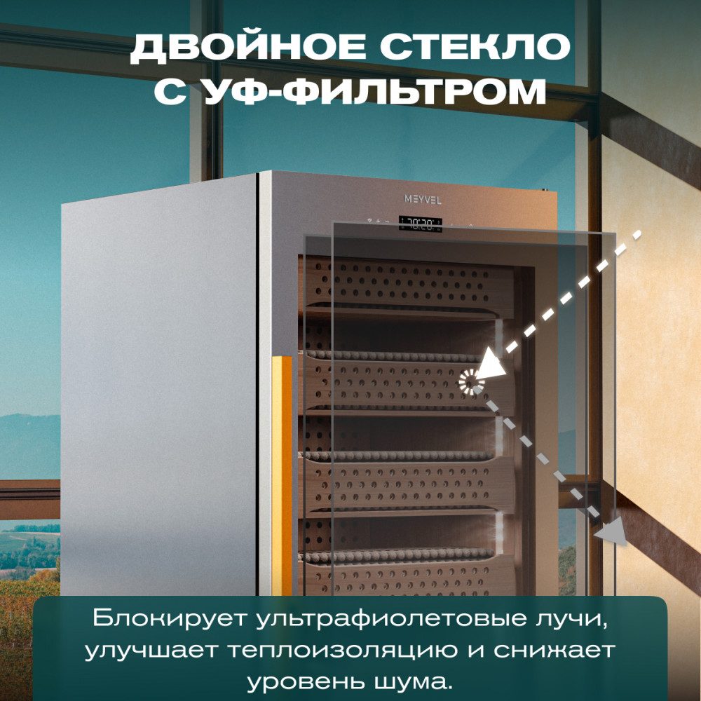 Фото Шкаф для сигар Meyvel MC-376BK (PRO) 9