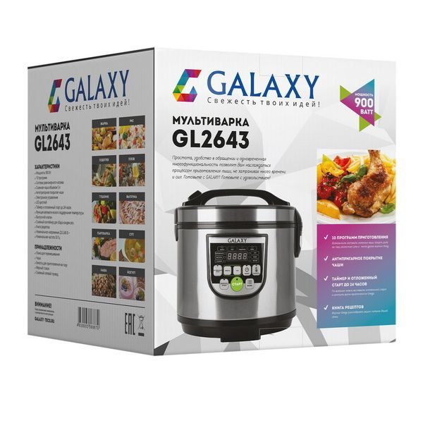 Фото Мультиварка GALAXY GL 2643 — арт. гл2643 7