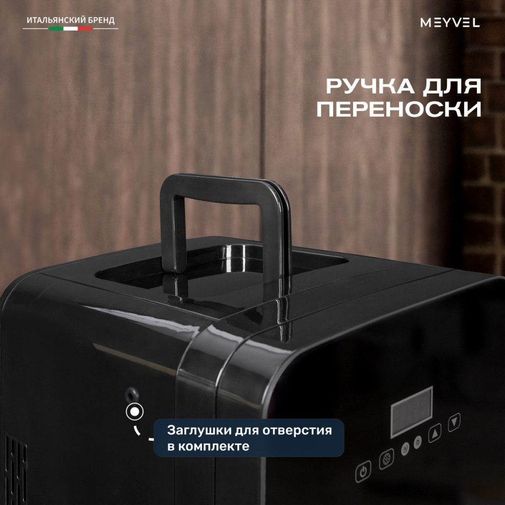 Фото Охладитель для молока Meyvel MD-10HC1B 6