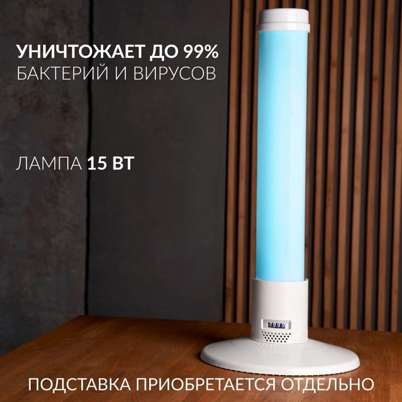 Фото Рециркулятор бактерицидный АРМЕД 1-115 ПТ 4