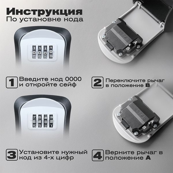 Фото Сейф-ключница Meyvel SF13-M1 (gray) 11