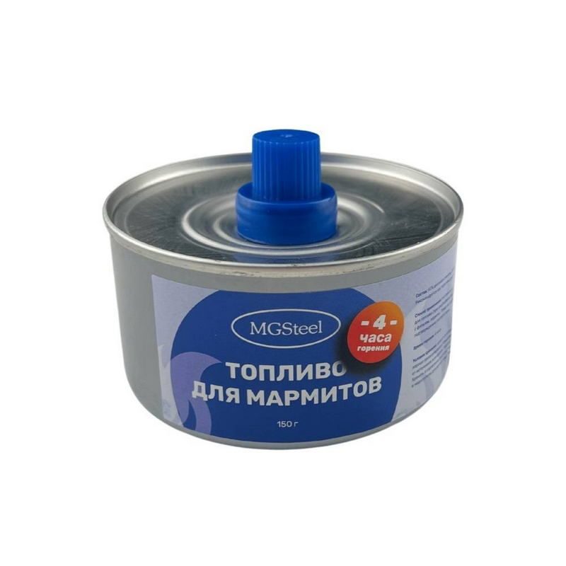 Топливо MGSteel для мармитов на 4 часа горения