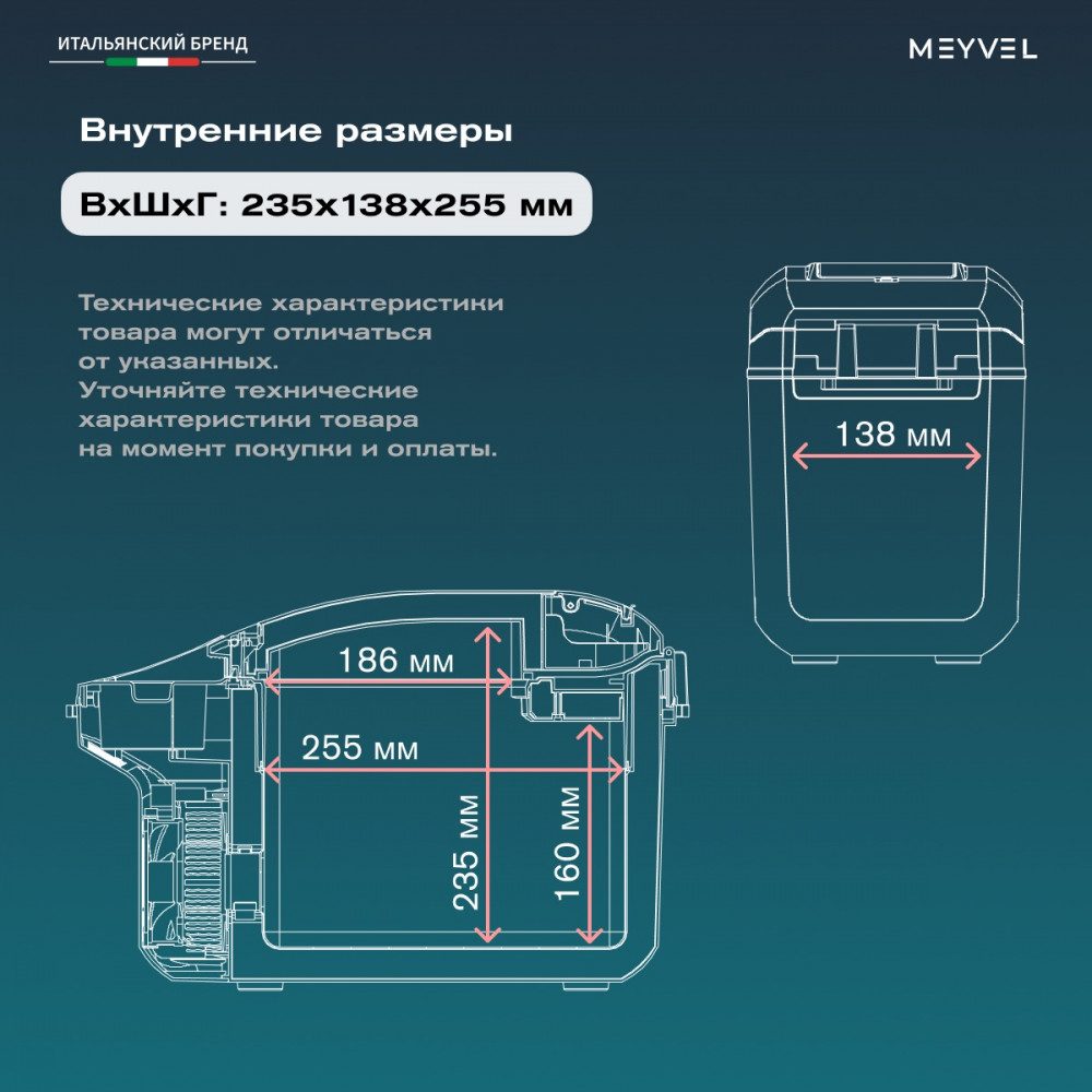 Фото Автохолодильник Meyvel AF-T8A (Black) 13