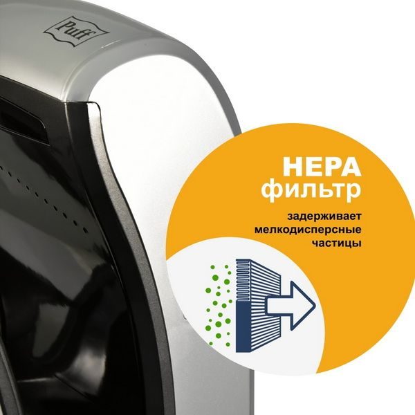Фото Сушилка для рук погружная Puff 8870C New погружная, высокоскоростная 11