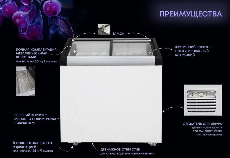 Фото Морозильный ларь Бирюса — арт. CF50 (4) 10