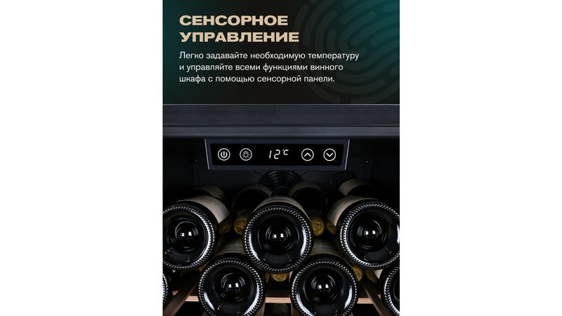 Фото Шкаф винный Meyvel MV105-KBF1 компрессорный 10