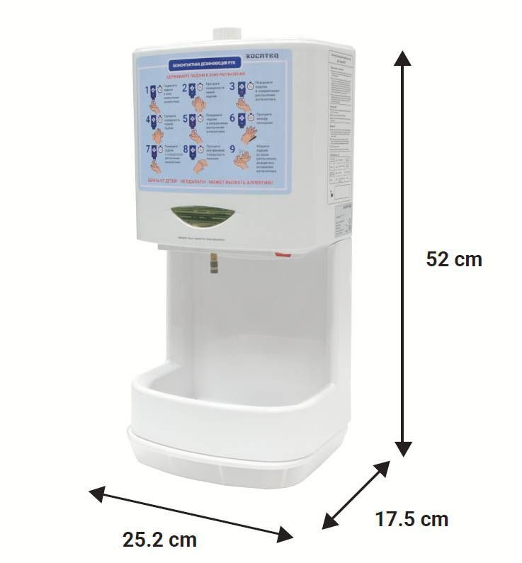 Фото Стерилизатор рук Kocateq HS Bioprotect 4
