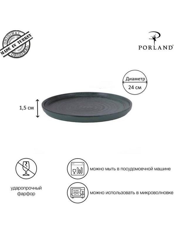 Фото Тарелка Porland Lykke Green плоская с вертикальным бортом 24 см. — арт. 18AC24 LYKKE GREEN 1
