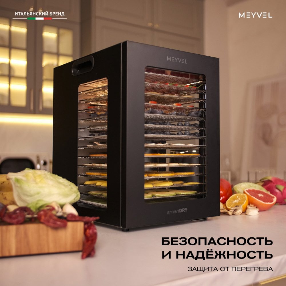 Фото Дегидратор сушилка Meyvel MDH14-2S (Black) 16