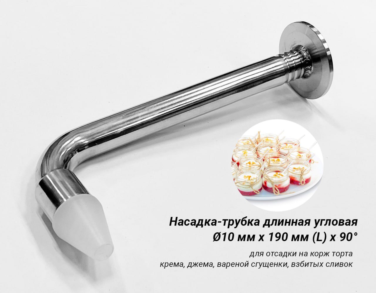 Фото Дозатор начинок Kocateq с 1 бункером 30 л, с комплектом насадок — арт. OMJ30AFD 11
