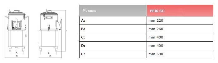 Фото Картофелечистка SIRMAN PPJ 6 SC 1 фаза на подставке 1