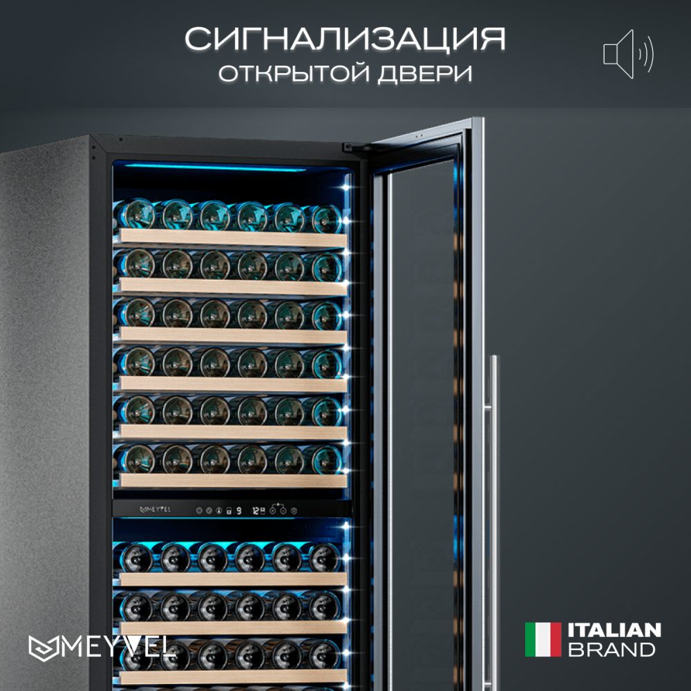 Фото Шкаф винный Meyvel MV141PRO-KST2 компрессорный 18