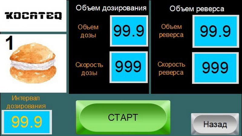Фото Дозатор начинок Kocateq с 1 бункером 30 л, с комплектом насадок — арт. OMJ30AFD 2