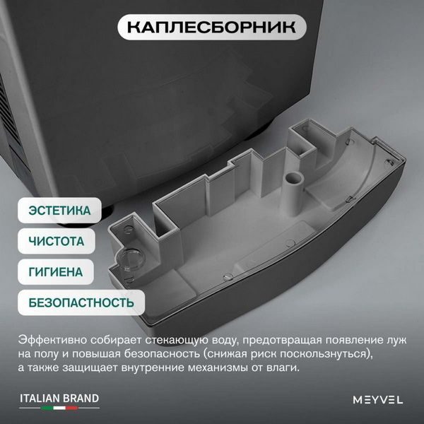 Фото Сушилка для рук погружная Meyvel MH10-1800P1 (Gray) 10