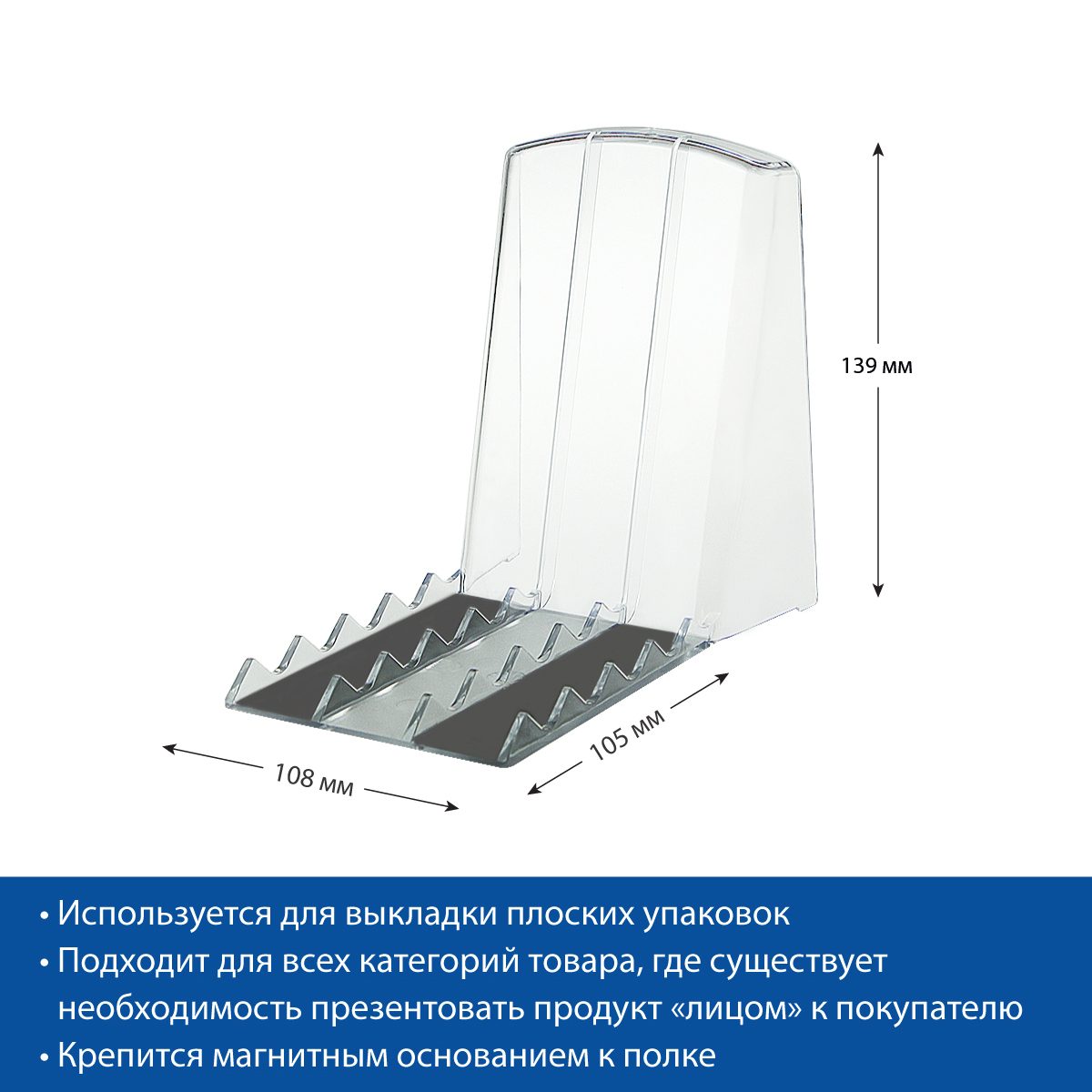 Фото Большая задняя опора EuroposGroup BACK-XL-TM с магнитной основой 4