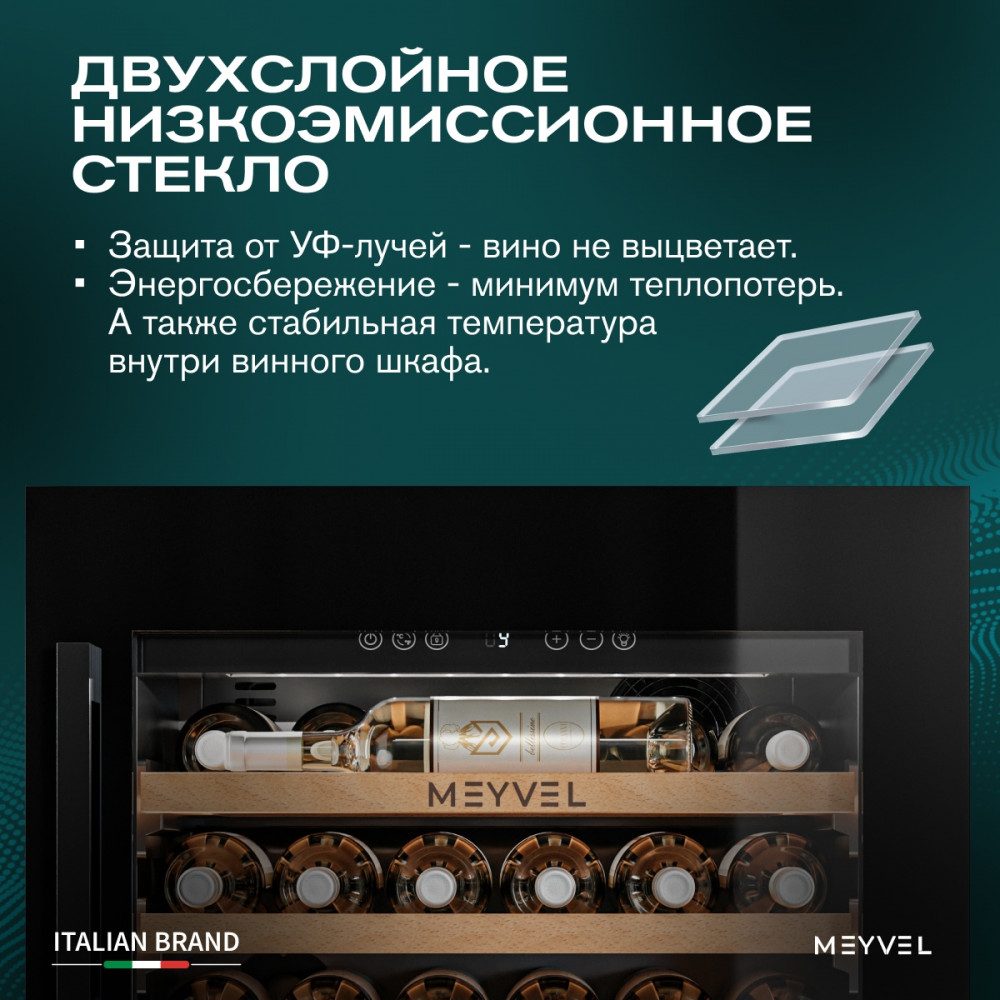 Фото Шкаф винный Meyvel MV19PRO-KBB1 5