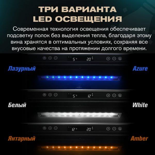Фото Шкаф винный Meyvel MV98-KST3 (Slim) компрессорный 14