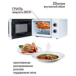 Фото Микроволновая печь JVC — арт. JK-MW210MG 2