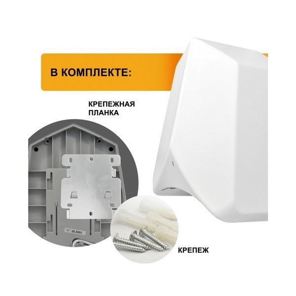 Фото Сушилка для рук автоматическая Puff 8840 высокоскоростная 9