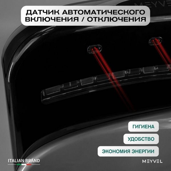 Фото Сушилка для рук погружная Meyvel MH10-1800P1 (Gray) 8