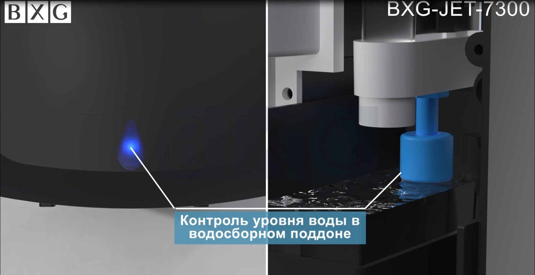 Фото Сушилка для рук автоматическая BXG-JET-7300 UV 4