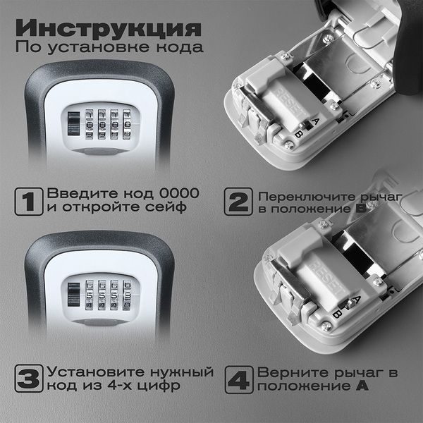 Фото Сейф-ключница Meyvel SF14-L1 (gray) 10