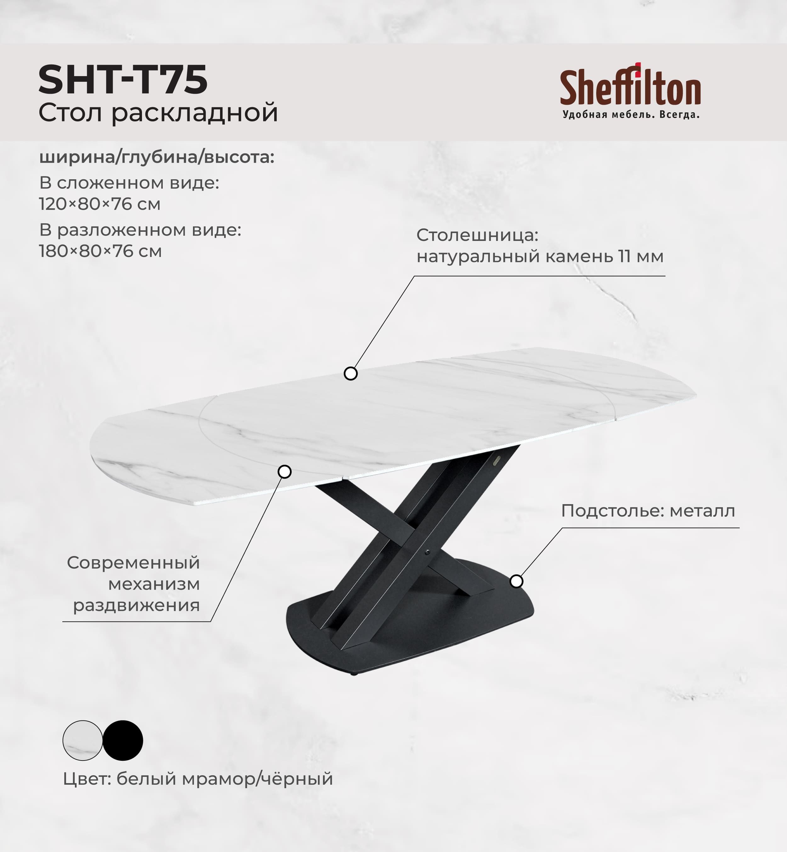 Фото Обеденная группа Sheffilton SHT-DS292 8