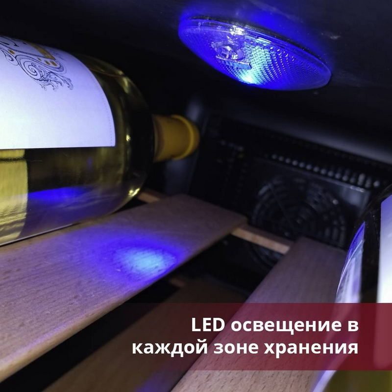 Фото Шкаф винный Cold Vine C12-TBF2 3